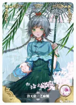 NS-01-102 Luo Tianyi | Vocaloid